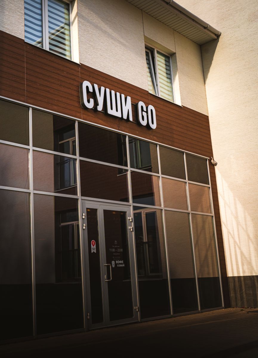 Кафе Суши Go